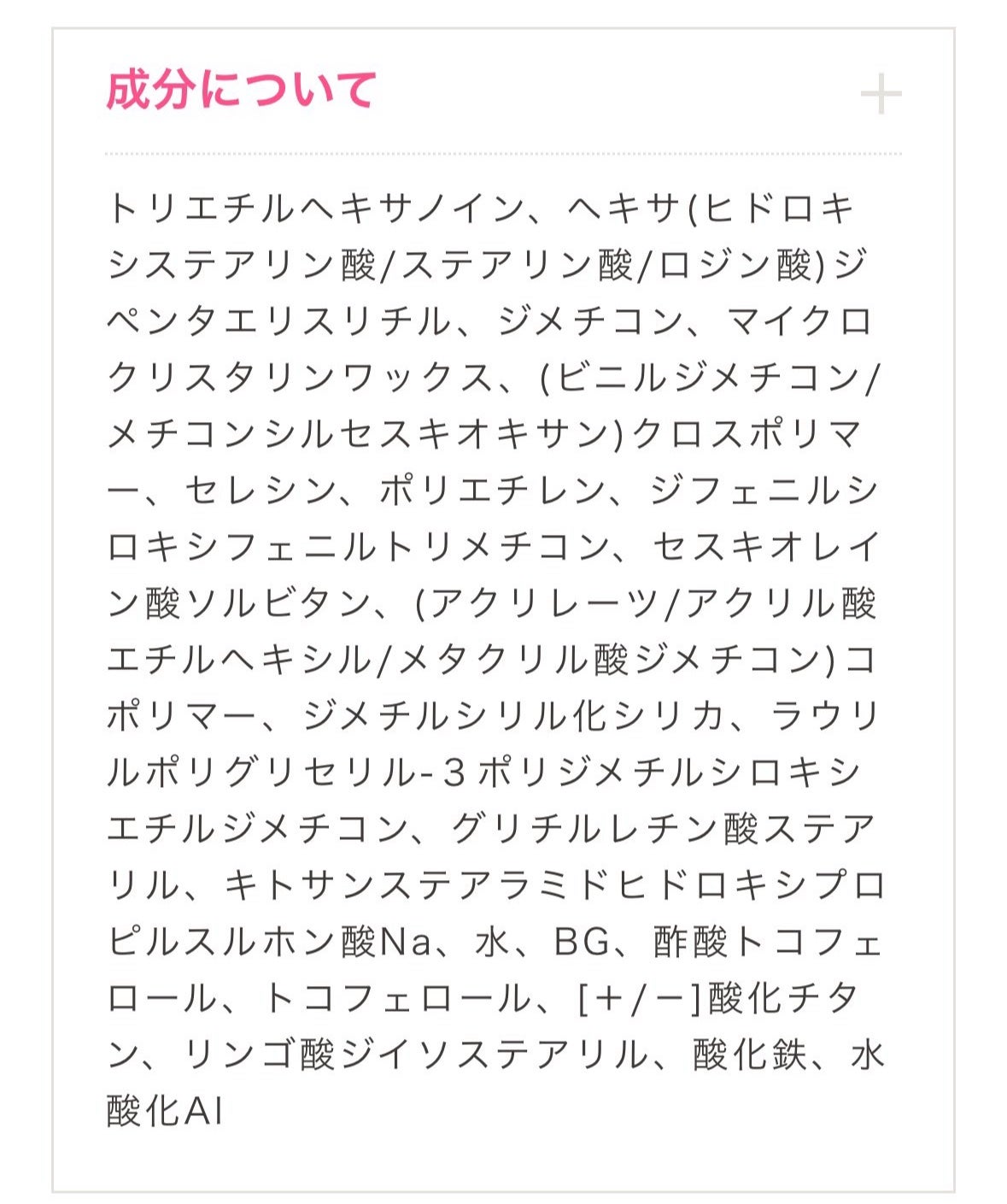 DT カモフラージュコンシーラーN/PLUSRESTORE/パレットコンシーラーを使ったクチコミ(4枚目)