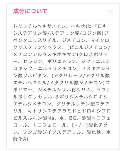 DT カモフラージュコンシーラーN/PLUSRESTORE/パレットコンシーラーを使ったクチコミ(4枚目)