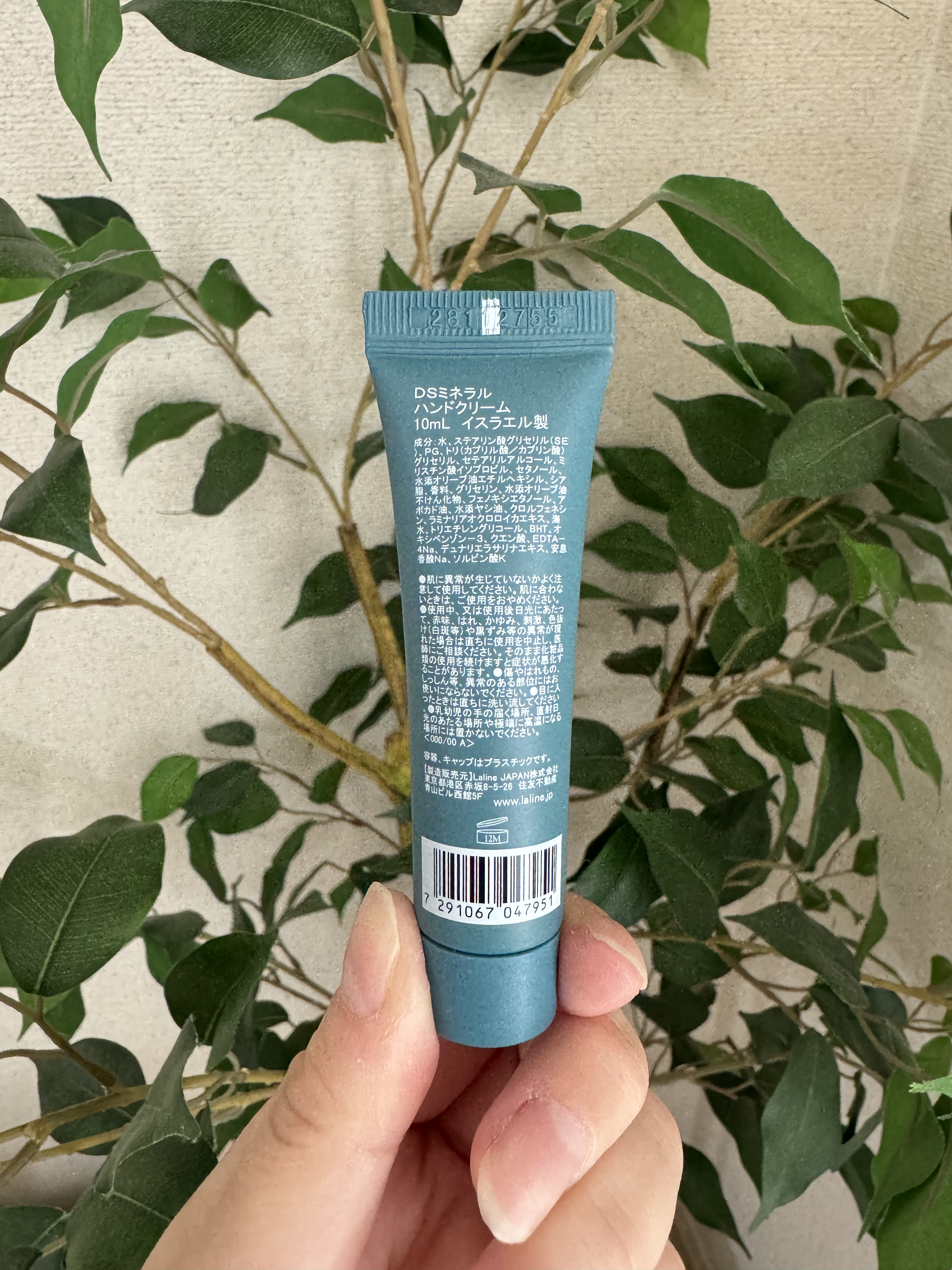 ｍineral.  ハンドクリーム/Laline/ハンドクリームを使ったクチコミ（2枚目）