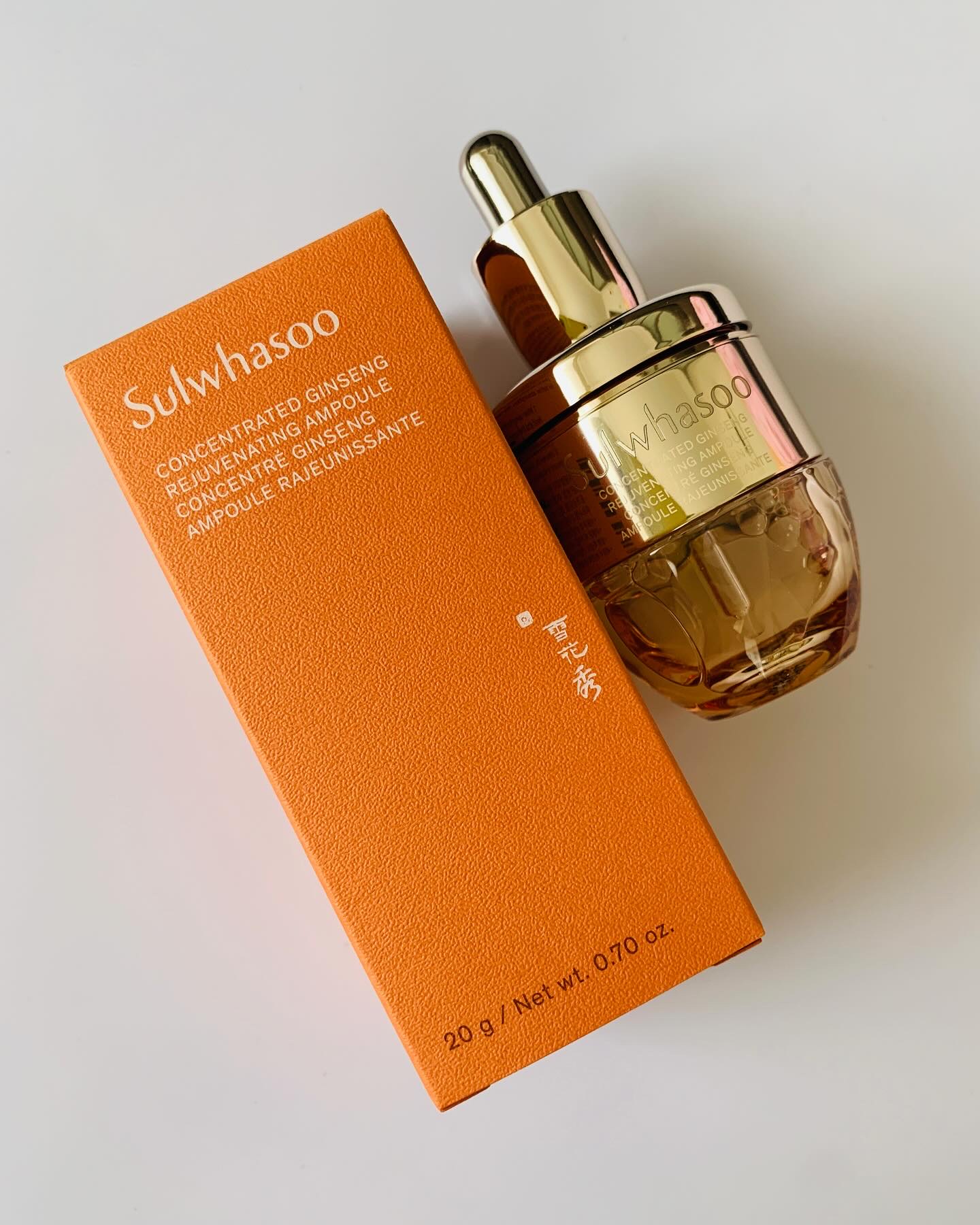 滋陰生(ジャウムセン)アンプル / ブライトニングアンプル/Sulwhasoo/美容液を使ったクチコミ（2枚目）