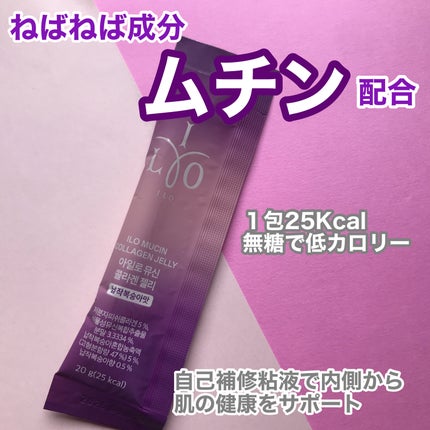 ILO ムチンコラーゲンゼリー/東亜製薬/美容サプリメントを使ったクチコミ(2枚目)