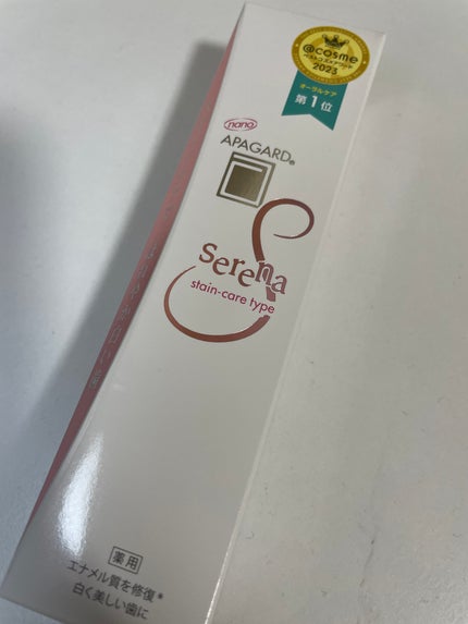 アパガードセレナ/アパガード/歯磨き粉を使ったクチコミ(1枚目)