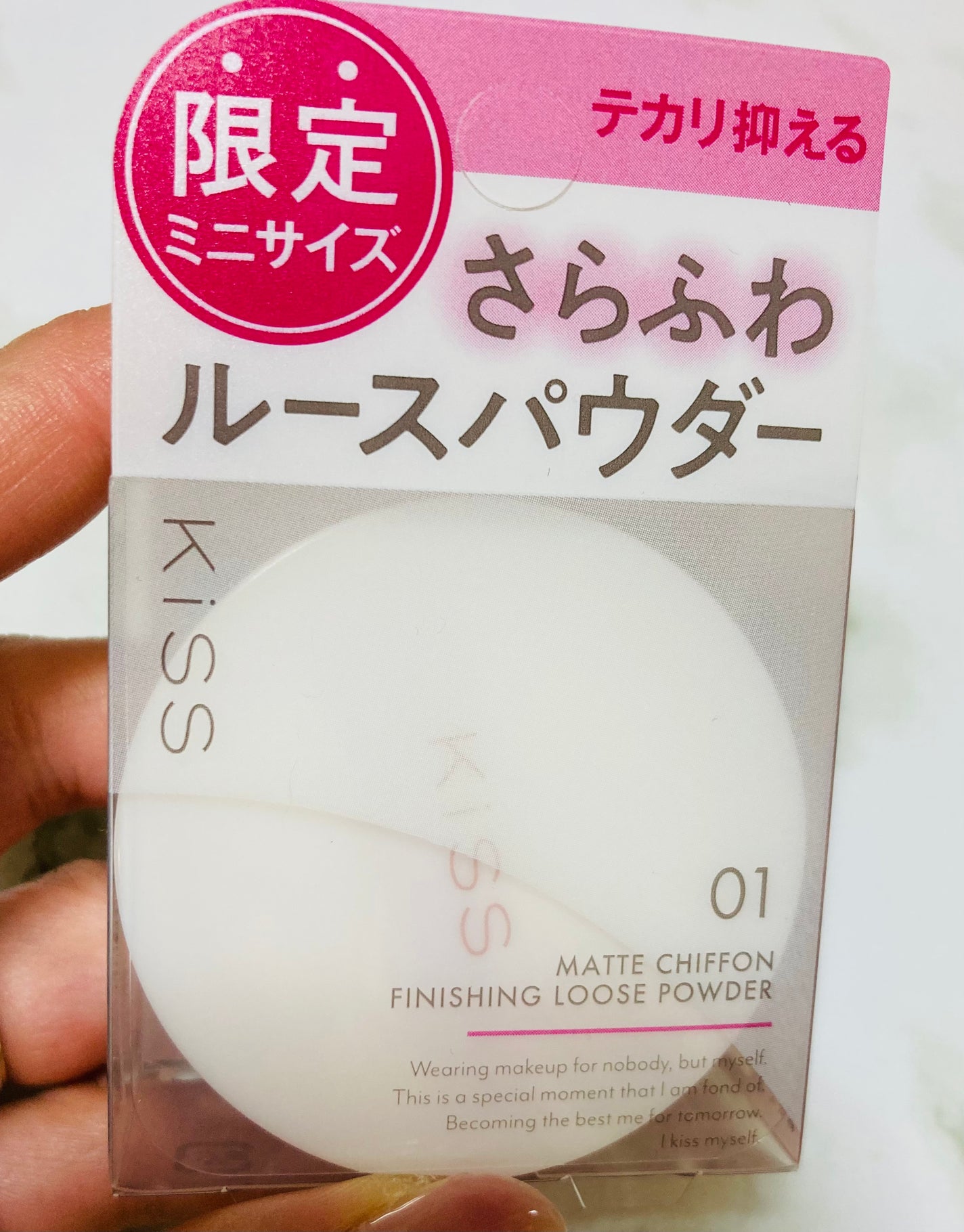 マットシフォン フィニッシングルースパウダー /KiSS/ルースパウダーを使ったクチコミ(1枚目)