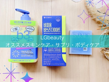 NOX LAB ビタマックス アイシング スージングジェル/ISAKNOX(イザノックス)/フェイスクリームを使ったクチコミ(1枚目)