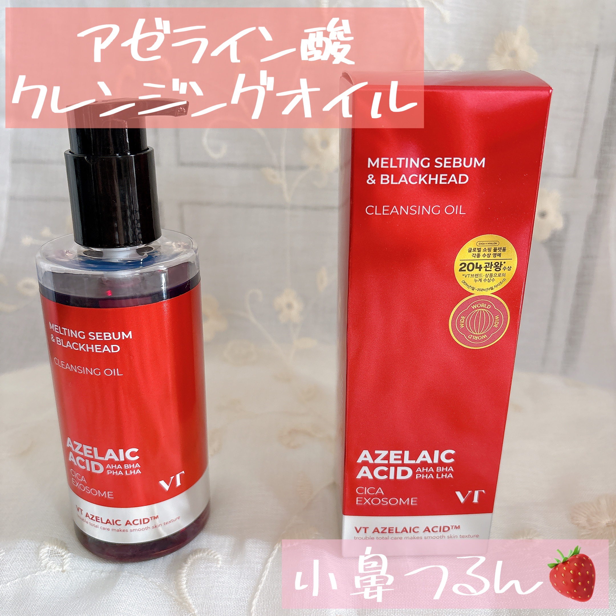 A1カーミング アンプル/VT/美容液を使ったクチコミ（2枚目）