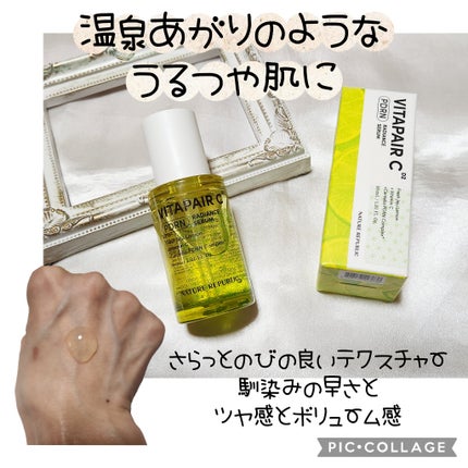 マリンPDRNデイリーシートマスク/ネイチャーリパブリック/シートマスク・パックを使ったクチコミ(1枚目)