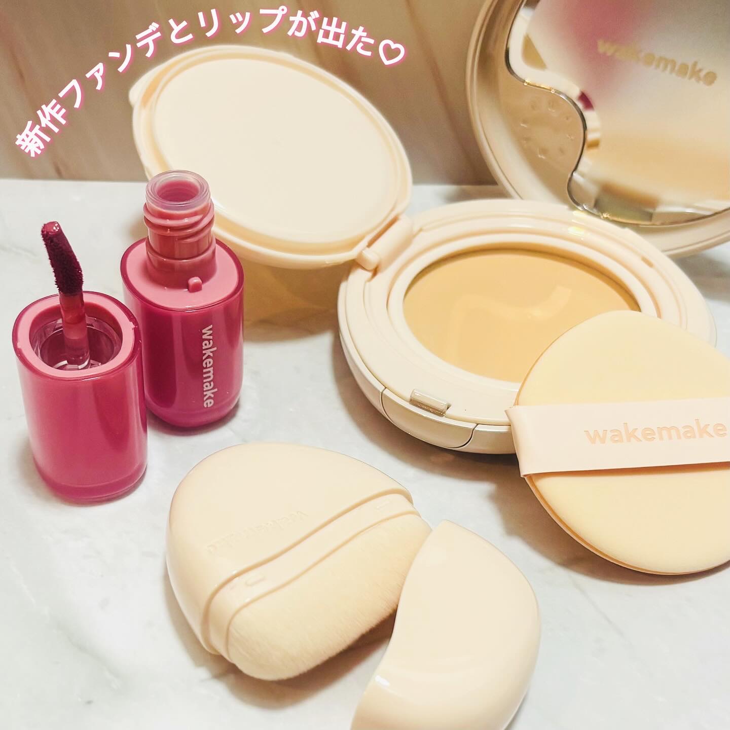 ウォータフルグロウティント/wakemake/リップティントを使ったクチコミ（2枚目）