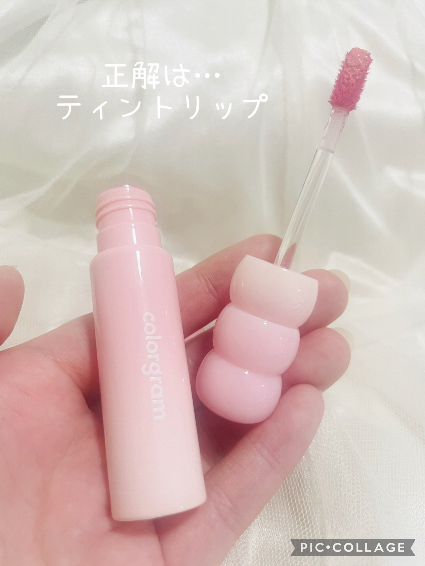 カラーグラム タンフルグラスティントミルク/Colorgram/リップティントを使ったクチコミ（2枚目）