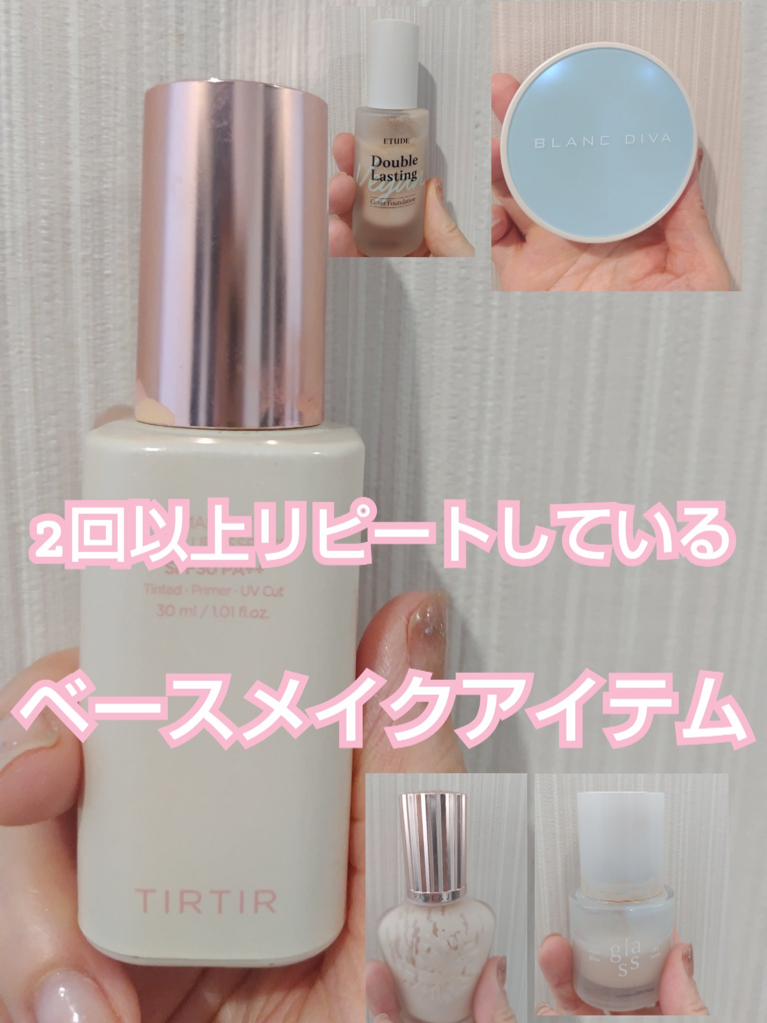 ウォーターベルベットクッション/BLANCDIVA/クッションファンデーションを使ったクチコミ（1枚目）