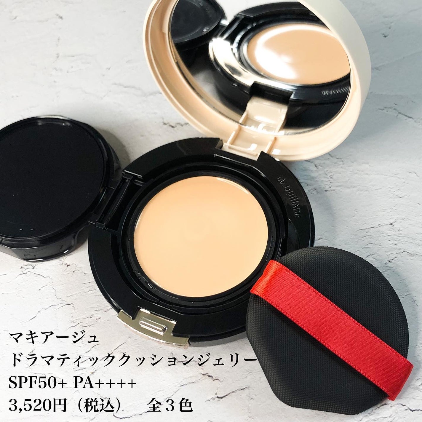 ドラマティッククッションジェリー/マキアージュ/クッションファンデーションを使ったクチコミ(2枚目)