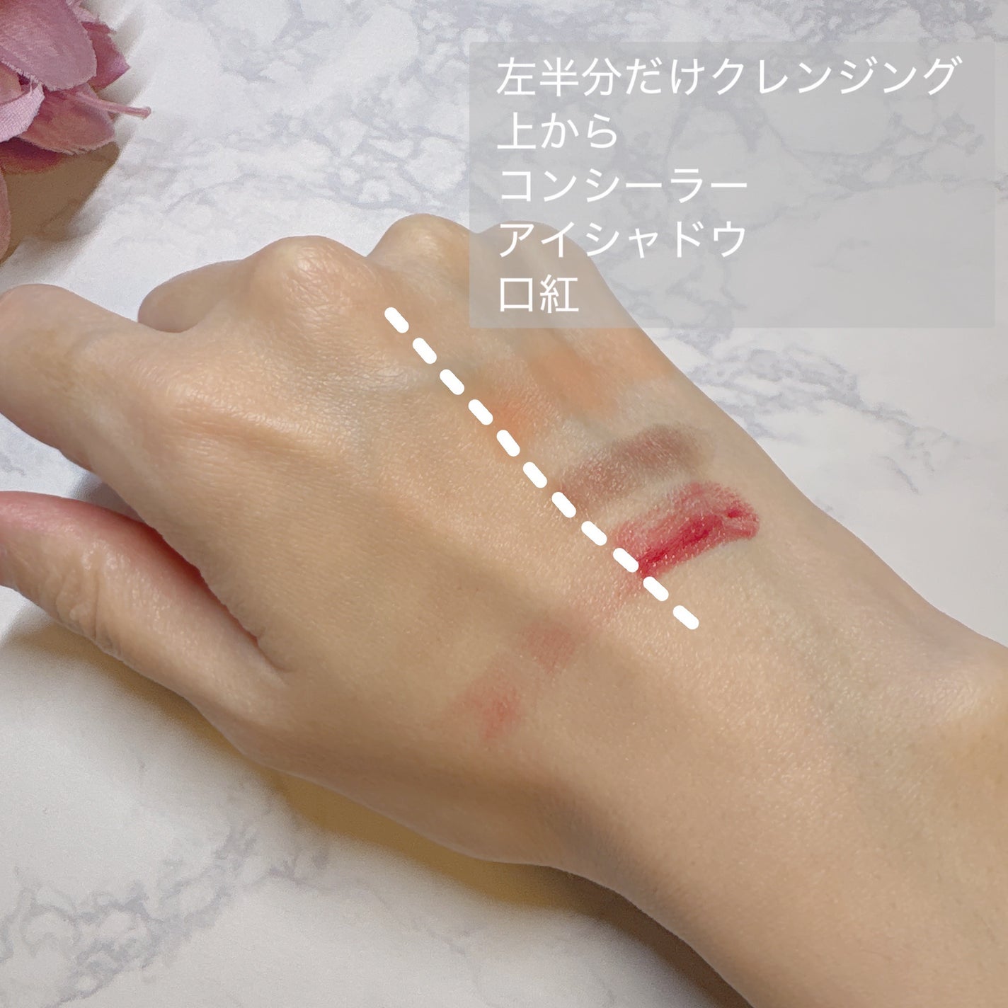 メイク落としミルク/カウブランド無添加/ミルククレンジングを使ったクチコミ(2枚目)