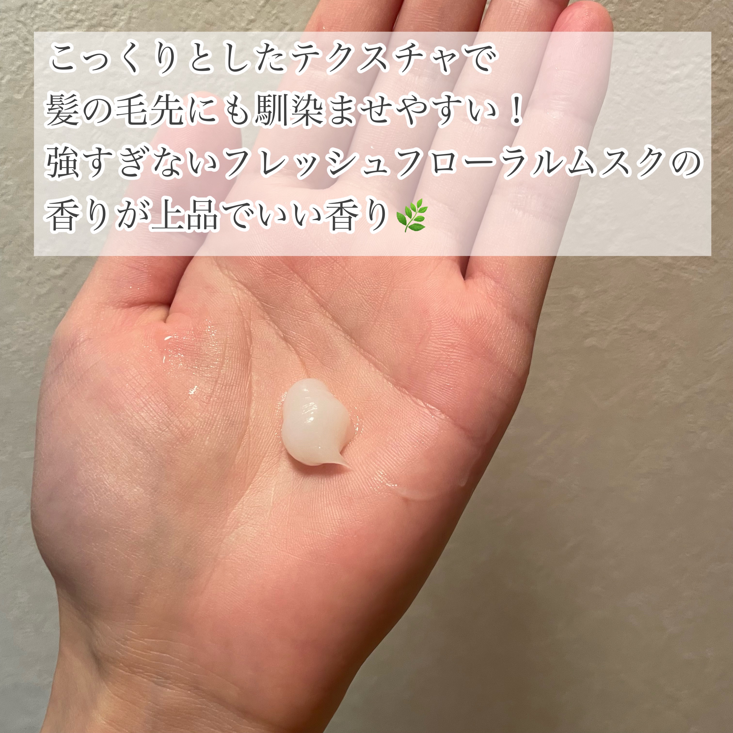 ディープダメージトリートメントEX/UNOVE/洗い流すヘアトリートメントを使ったクチコミ（3枚目）