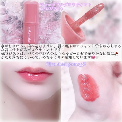 ウォーターグロウコーティングバーム/wakemake/クリーム・エマルジョンファンデーションを使ったクチコミ(4枚目)