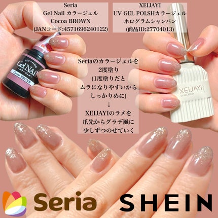 ジェルネイル(ライト対応)/セリア/ジェルネイルを使ったクチコミ(2枚目)
