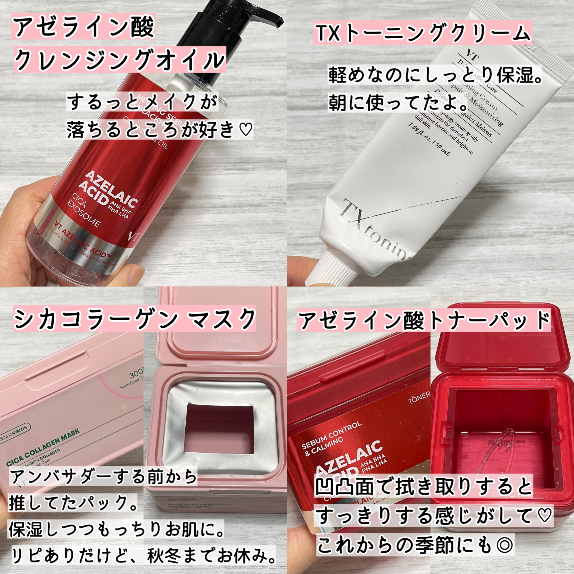 シカコラーゲン マスク/VT/シートマスク・パックを使ったクチコミ（2枚目）