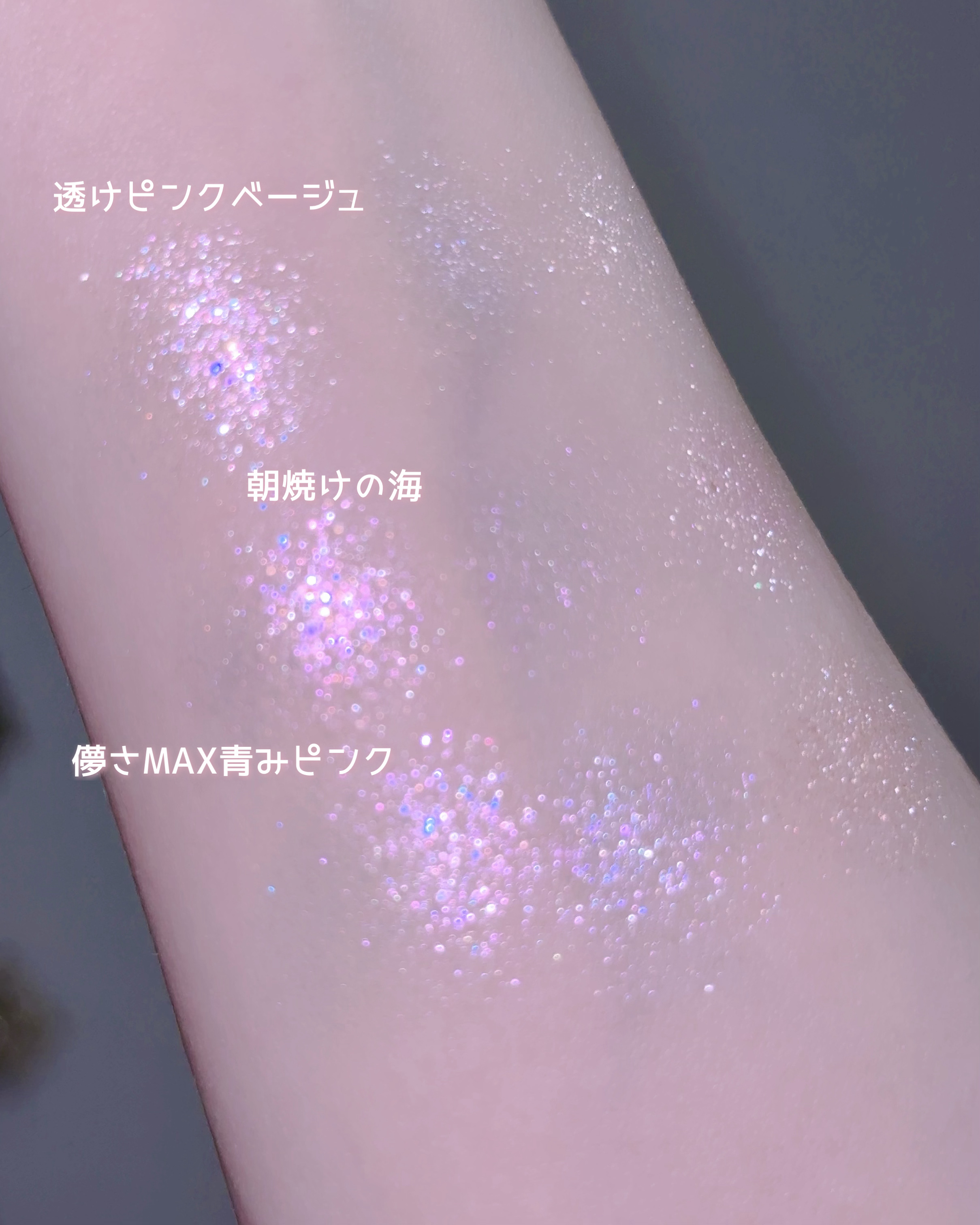 シャドウパレット/dasique/アイシャドウパレットを使ったクチコミ（3枚目）