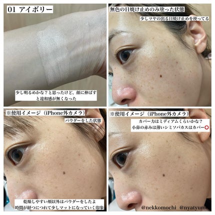 パンテノールバリアクッション/COSNORI/クッションファンデーションを使ったクチコミ(3枚目)