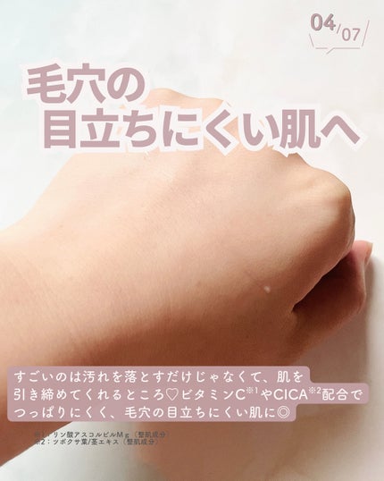 ディズム クリーミーフォームウォッシュ ブラック/DISM/泡洗顔を使ったクチコミ(5枚目)