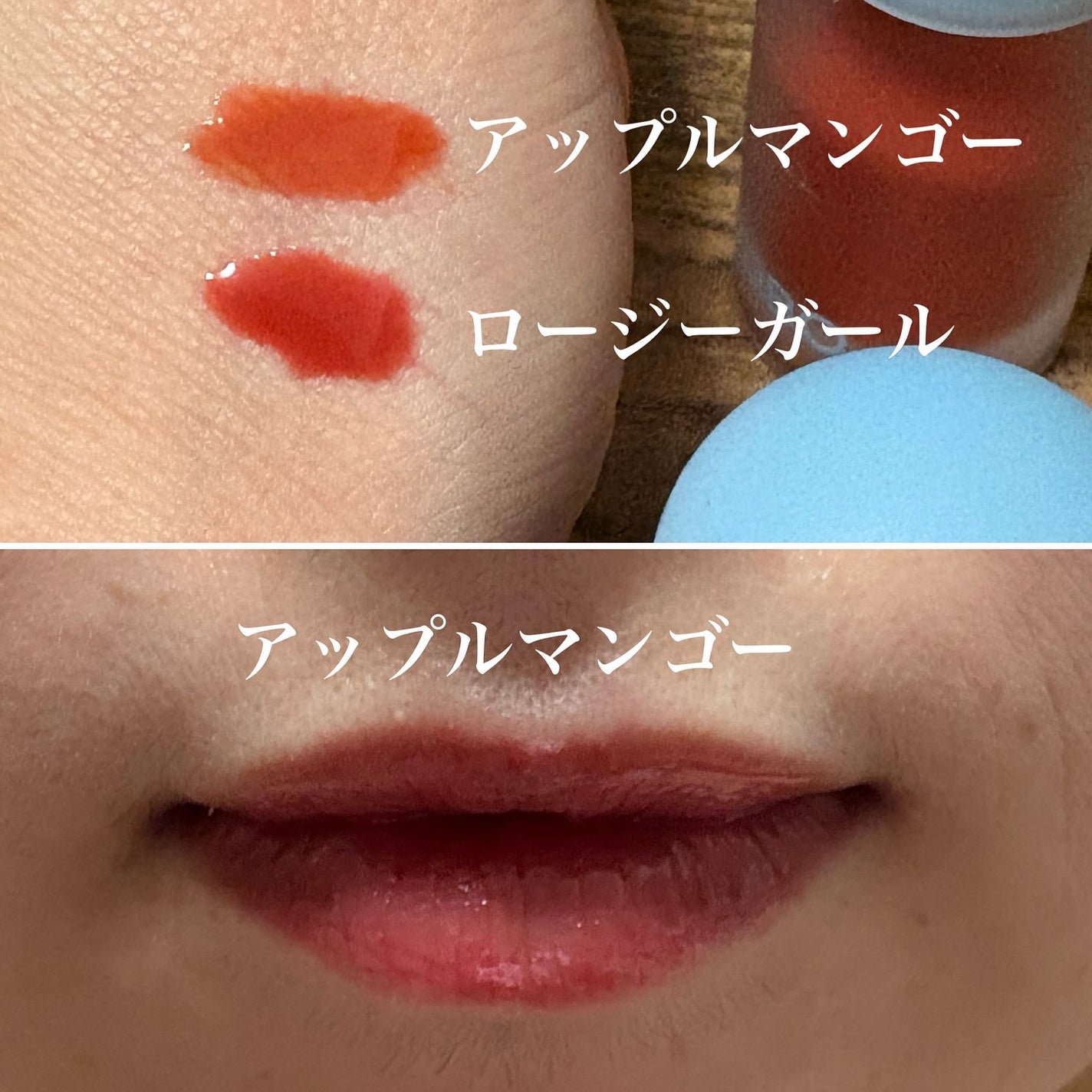 ジューシーベリープランピングリップオイル/TOCOBO/リップグロスを使ったクチコミ(2枚目)