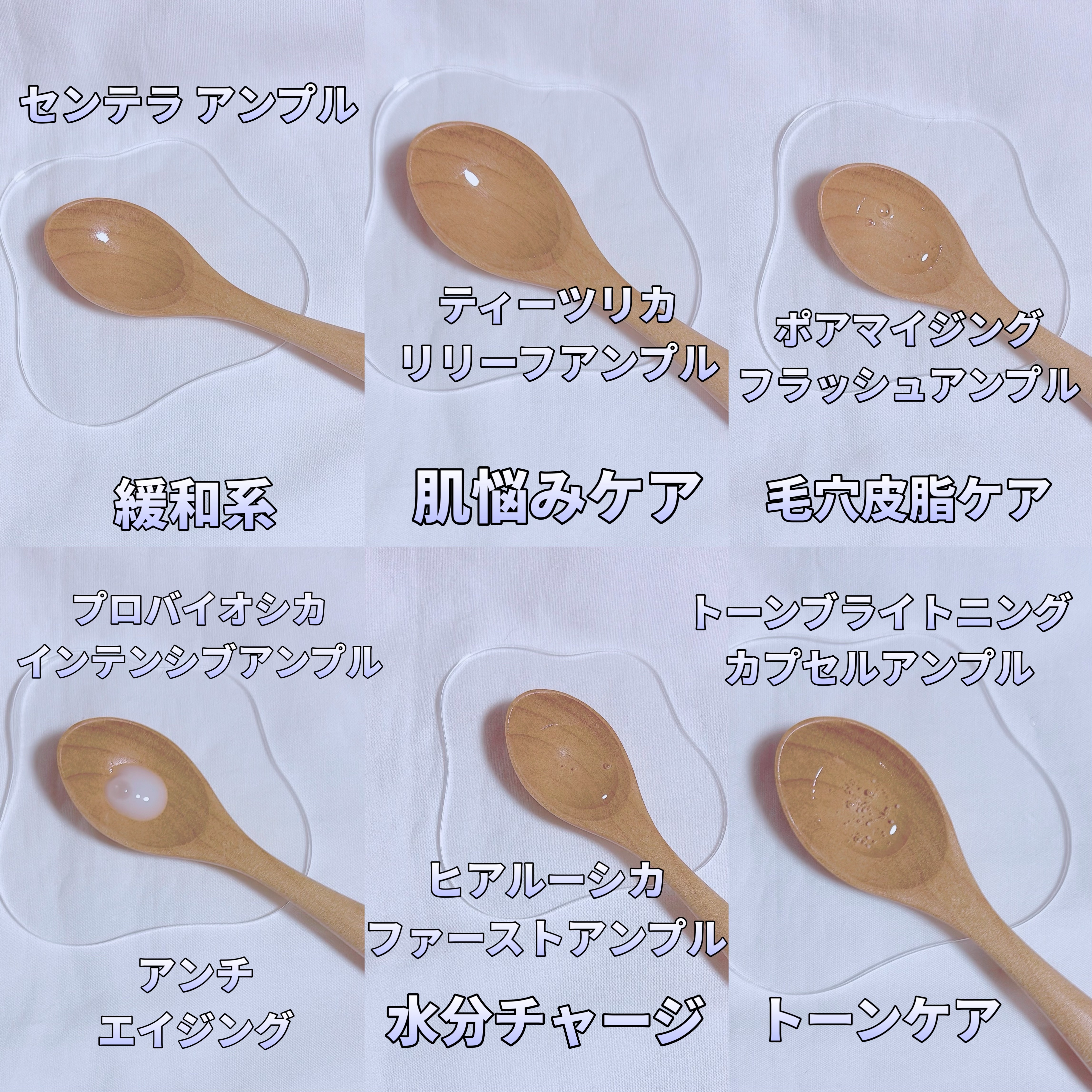 センテラ アンプル/SKIN1004/美容液を使ったクチコミ（2枚目）