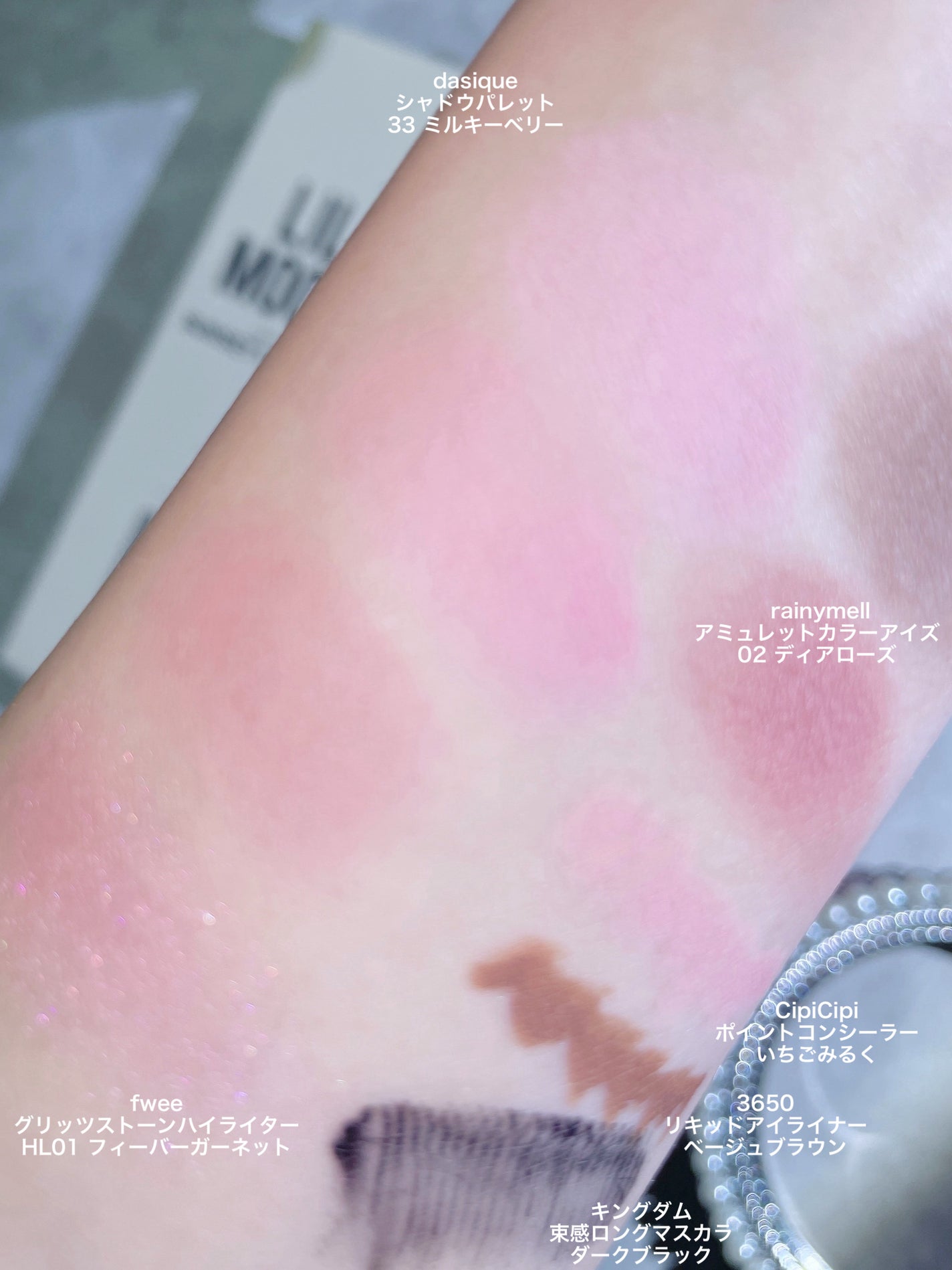 シャドウパレット/dasique/アイシャドウパレットを使ったクチコミ(2枚目)