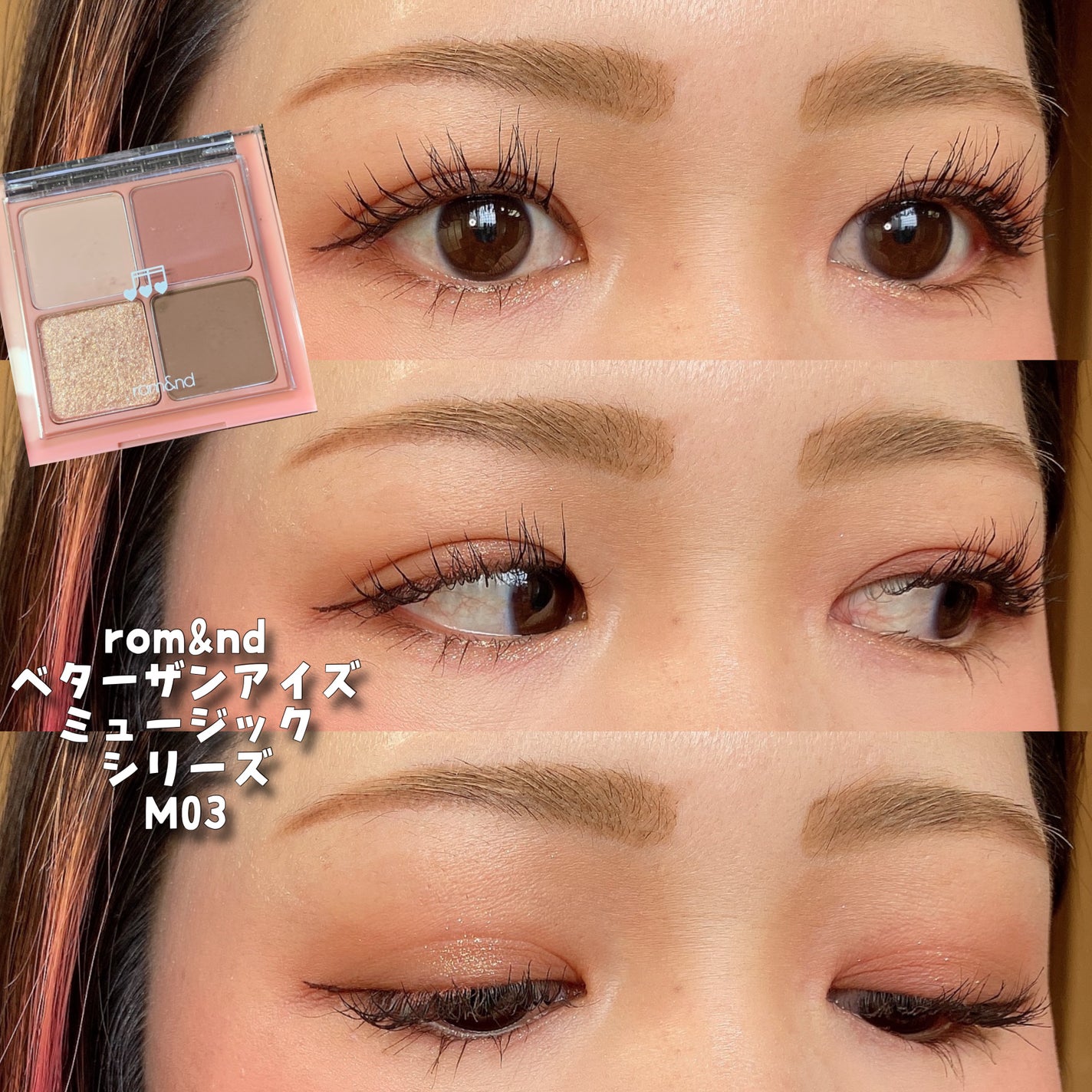 アヴァンセ ラッシュセラムイン マスカラ/アヴァンセ/マスカラを使ったクチコミ(1枚目)