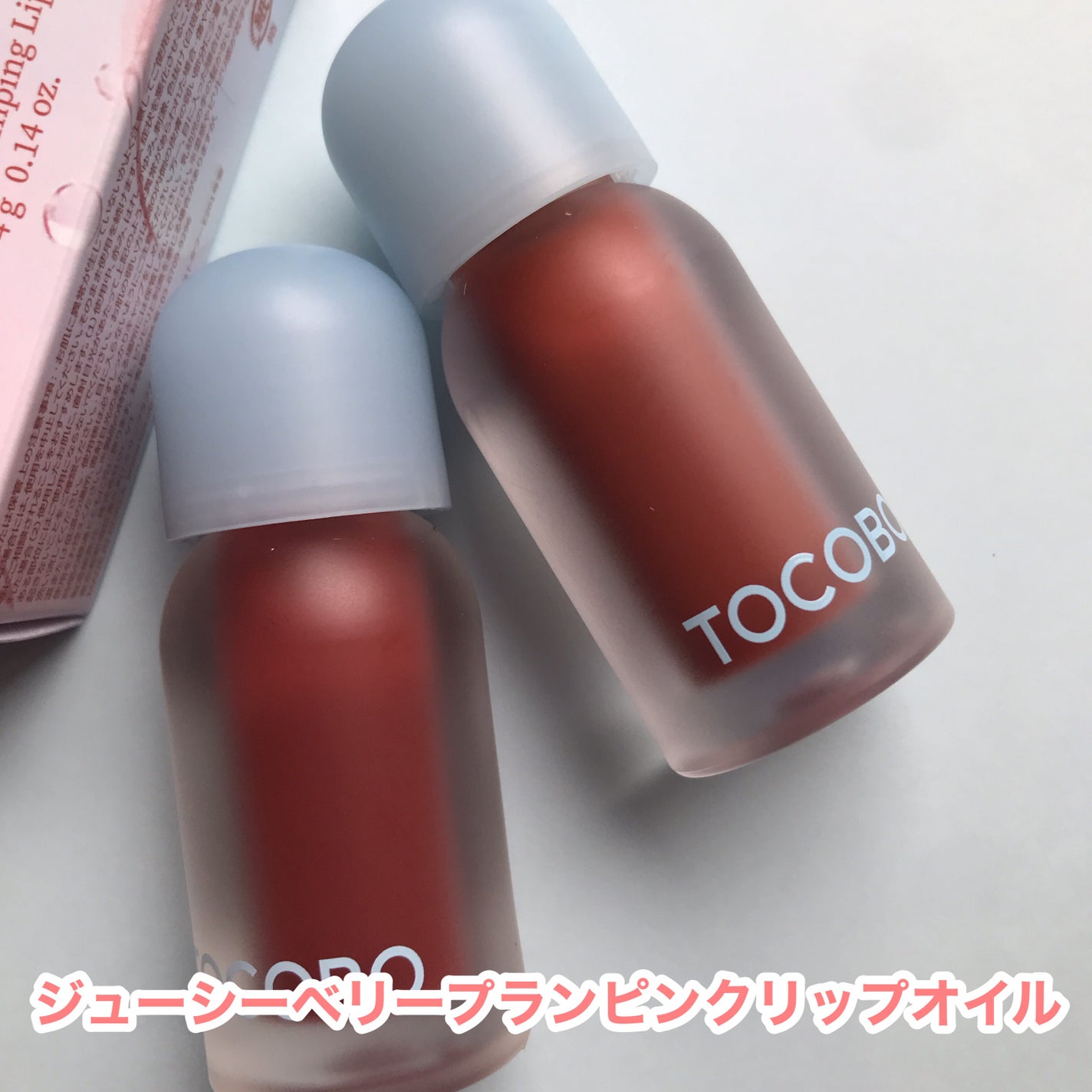 ジューシーベリープランピングリップオイル/TOCOBO/リップグロスを使ったクチコミ(2枚目)