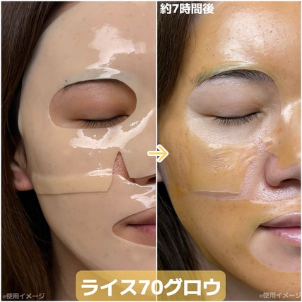 桃70ナイアシンコラーゲンフェイスパック/Anua/シートマスク・パックを使ったクチコミ(7枚目)