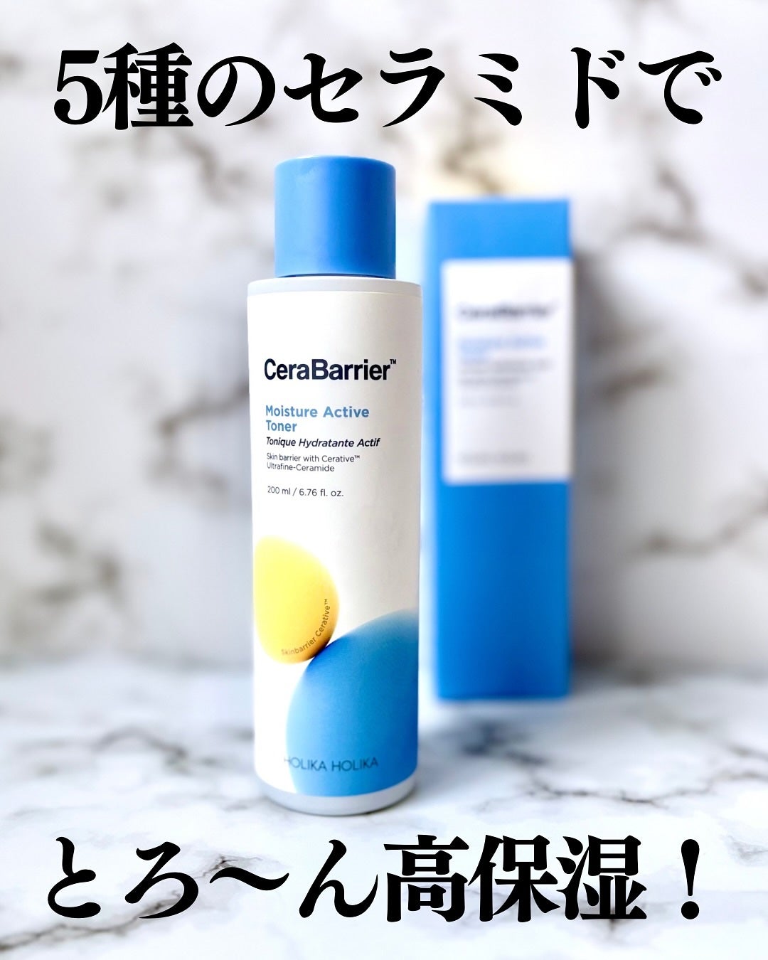 小籠包ちゃん フォロバ100% on LIPS 「\5種のセラミドでとろ~ん高保湿!/HOLIKAHOLIKA ..」(1枚目)