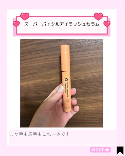 を使ったクチコミ(2枚目)