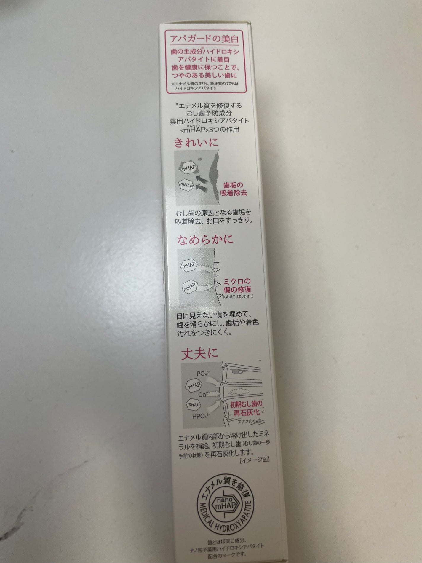 ã¢ãã¬ãŒãã»ã¬ã/ã¢ãã¬ãŒã/æ¯ç£šãç²ã䜿ã£ãã¯ãã³ãïŒ2æç®ïŒ