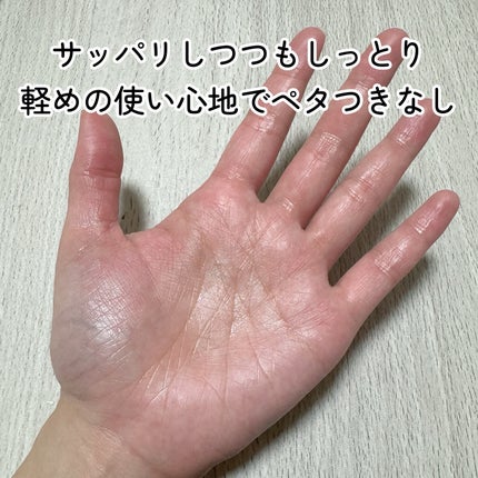 保湿乳液/カウブランド無添加/乳液を使ったクチコミ(4枚目)