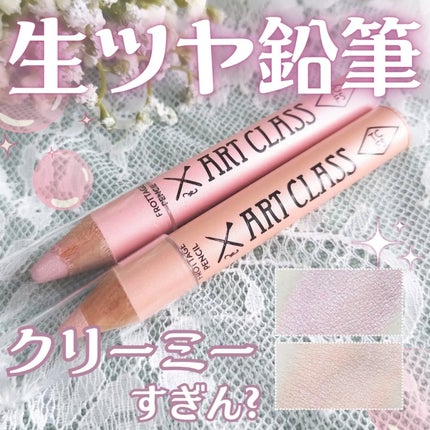 アートクラス フロッタージュペンシル/too cool for school/スティックアイシャドウを使ったクチコミ(1枚目)