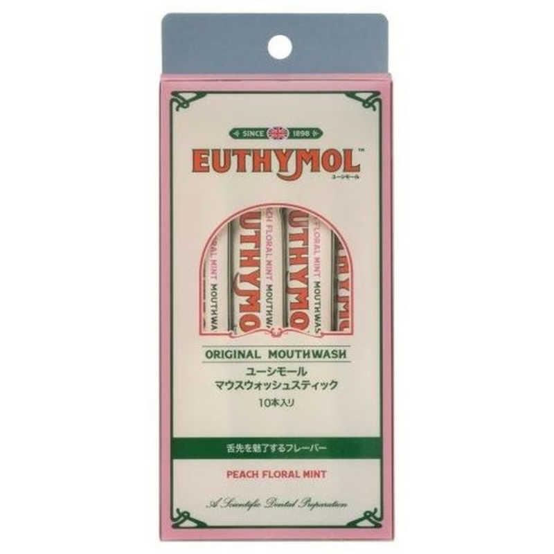 マウスウォッシュスティック / EUTHYMOL