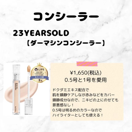 アンリミテッド ラスティング フルイド 484/shu uemura/リキッドファンデーションの画像