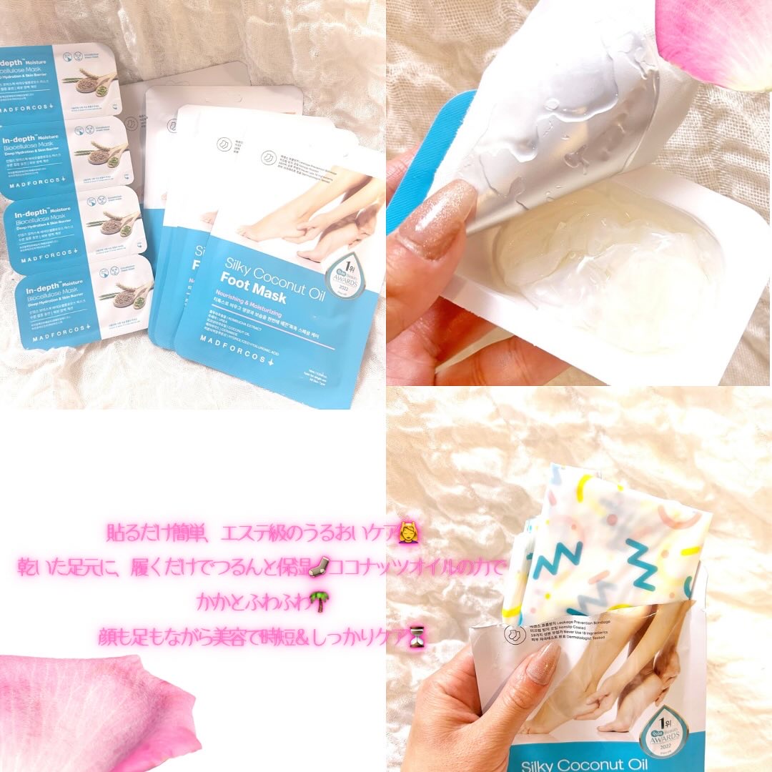 インデップス™モイスチャーバイオセルロースマスク/MADFORCOS/シートマスク・パックを使ったクチコミ（2枚目）