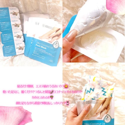 インデップス™モイスチャーバイオセルロースマスク/MADFORCOS/シートマスク・パックを使ったクチコミ(2枚目)