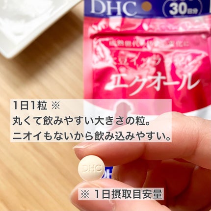 DHC 大豆イソフラボン エクオール/DHC/健康サプリメントを使ったクチコミ(2枚目)