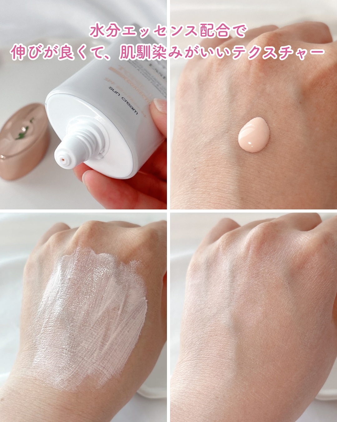 ウォータフルトーンアップサンクリーム/ダルバ/日焼け止めクリームを使ったクチコミ（2枚目）