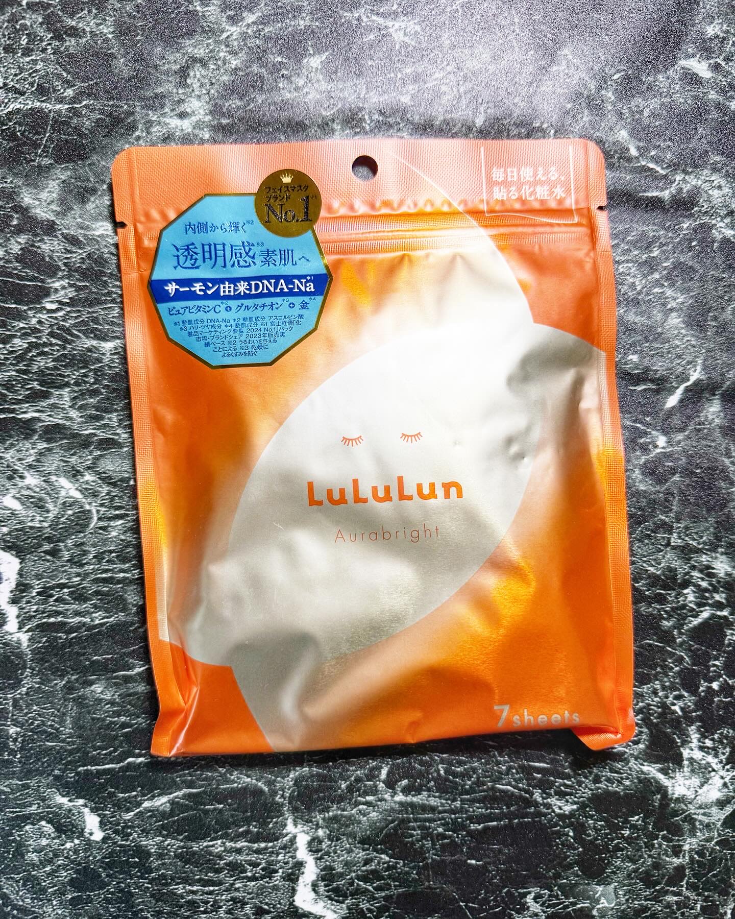 ルルルン オーラブライトマスク W/ルルルン/シートマスク・パックを使ったクチコミ（1枚目）