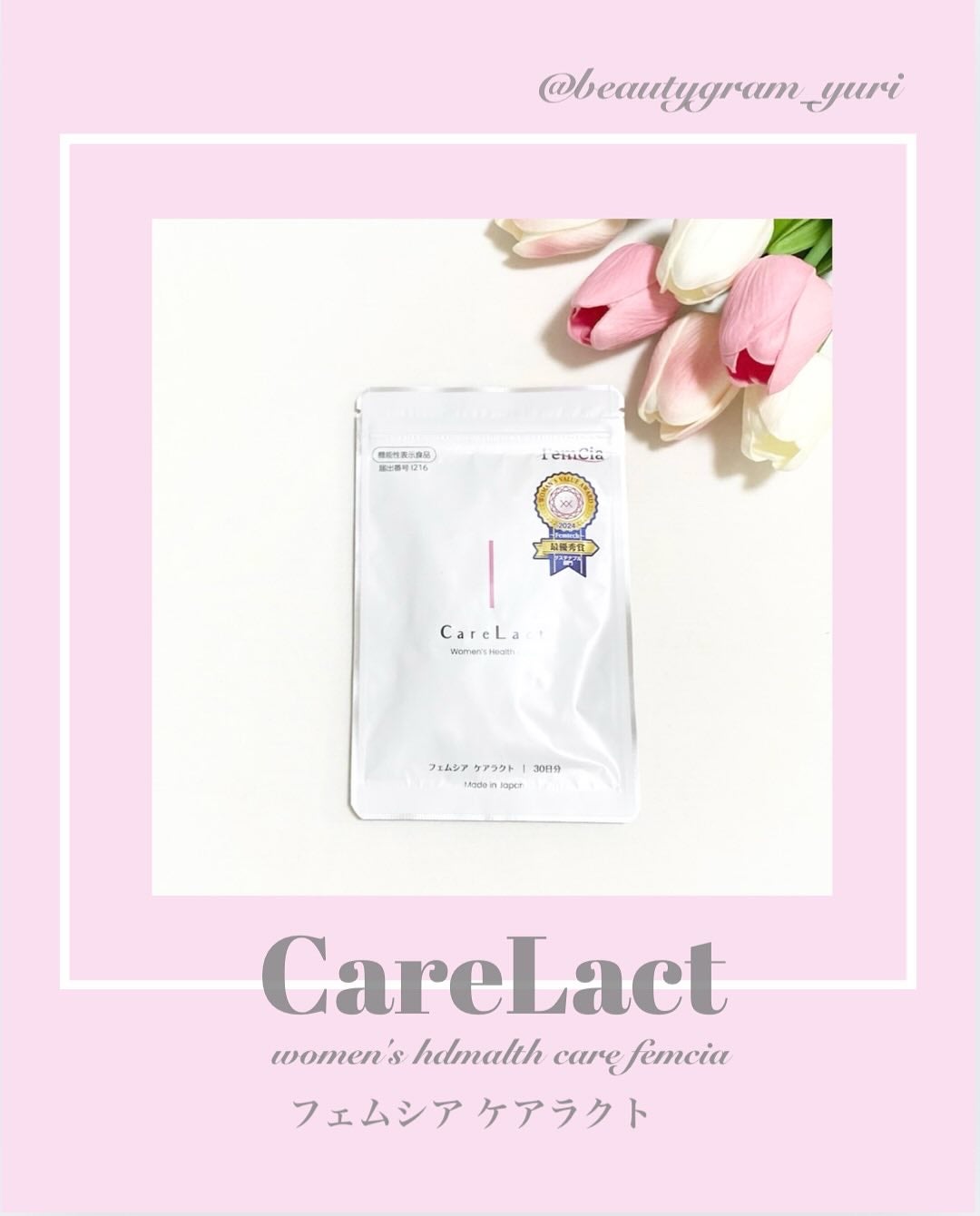 ããð°ð©·ãã©ãã100 on LIPS ãâ€ïž@beautygram_yuriâ€ïžâ€ïžä»ã®æçš¿ãèŠãŠãâ€..ãïŒ1æç®ïŒ