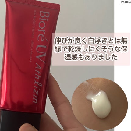 UV  アスリズム スキンプロテクトエッセンス/ビオレ/日焼け止めローションを使ったクチコミ(3枚目)