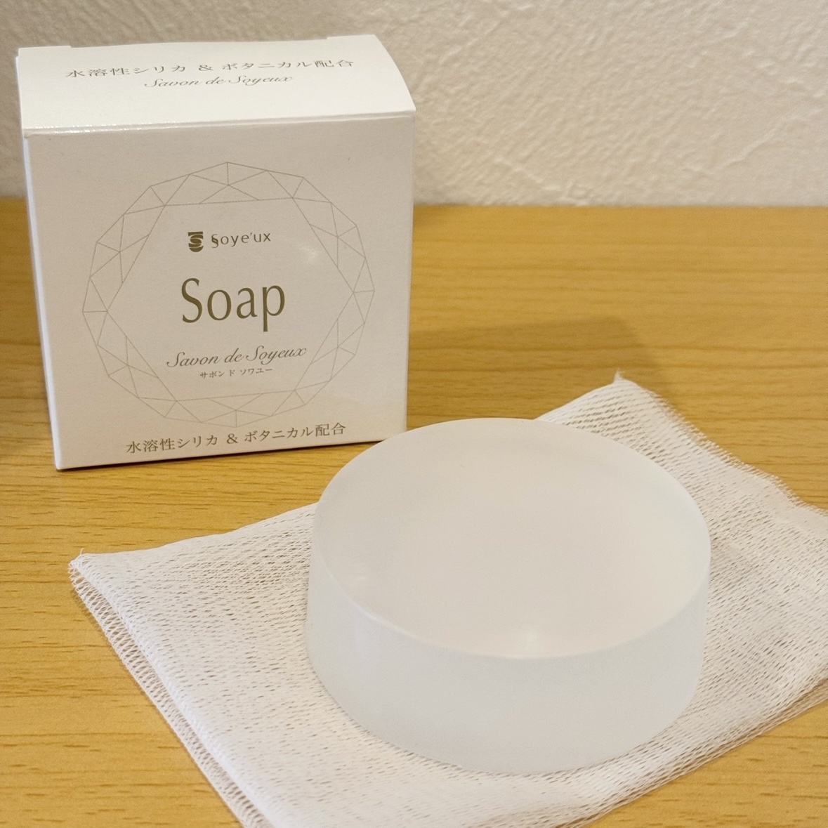 サボンドソワユー/ソワユー化粧品/ボディ石鹸を使ったクチコミ（1枚目）