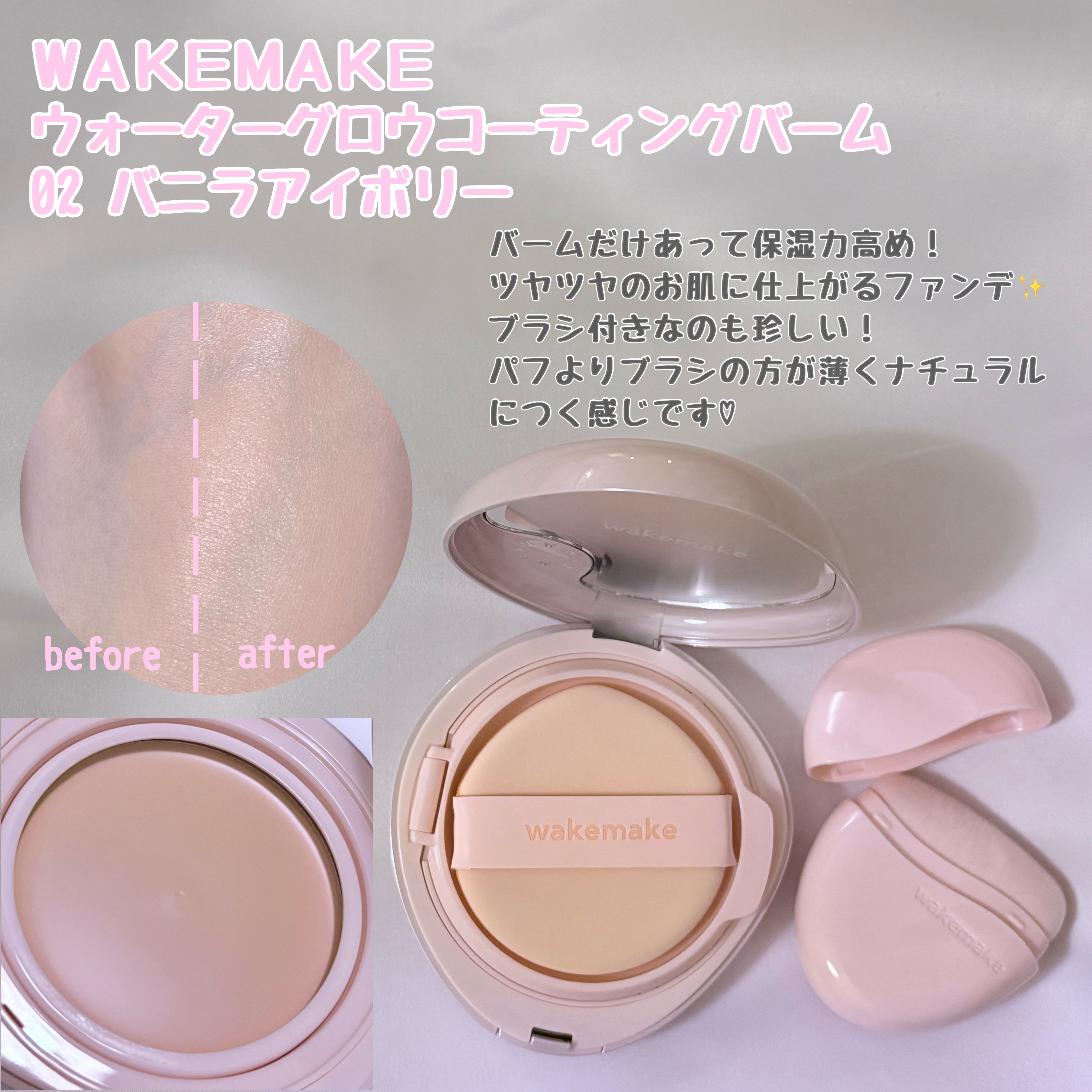 ウォータフルグロウティント/wakemake/リップティントを使ったクチコミ（2枚目）