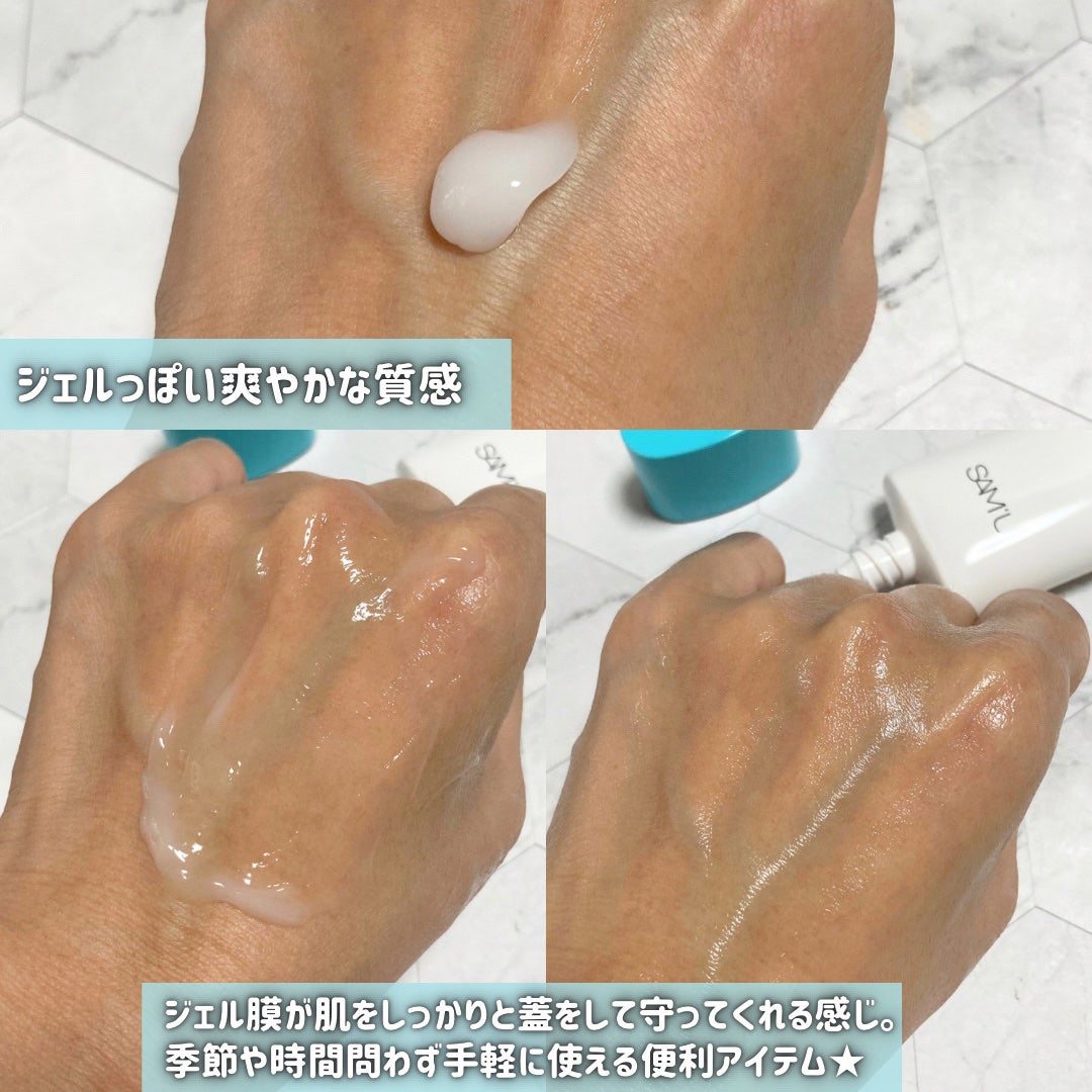 PHセンシティブクリームチューブ 60ml/SAM'U/フェイスクリームを使ったクチコミ(5枚目)