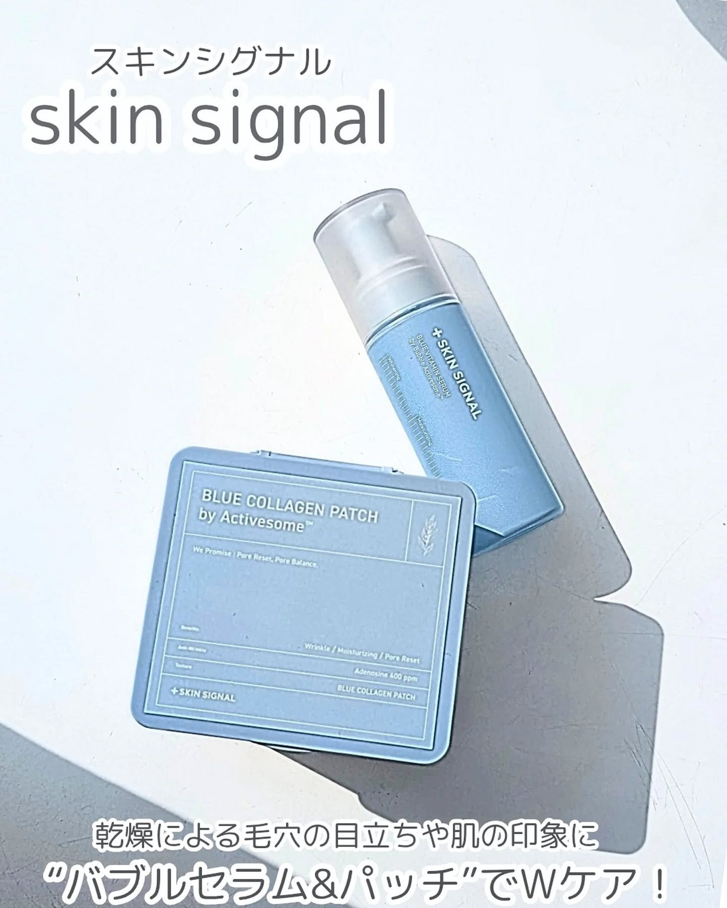 みっきー on LIPS 「skinsignal乾燥による毛穴の目立ちや肌の印象に“バブル..」(1枚目)