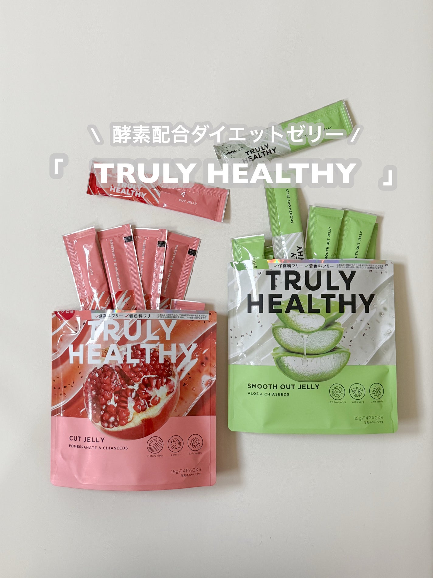 TRULY HEALTHY カットゼリー/新谷酵素/その他食品を使ったクチコミ(1枚目)