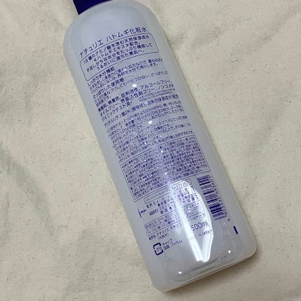ハトムギ化粧水(ナチュリエ スキンコンディショナー R )/ナチュリエ/化粧水を使ったクチコミ(2枚目)