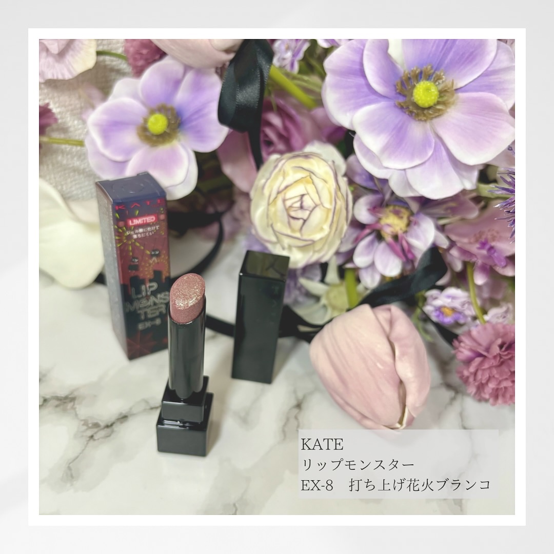 ケイト リップモンスター/KATE/口紅を使ったクチコミ（1枚目）
