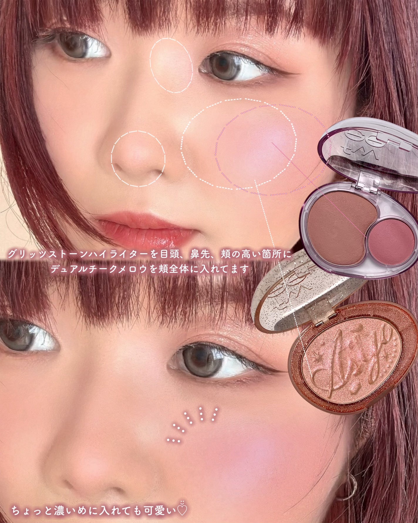 デュアルチークメロウ/fwee/ジェル・クリームチークを使ったクチコミ(5枚目)